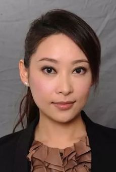 Гризельда Ён