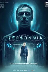 Ложная память (2022)