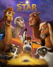 Путеводная звезда (2017)