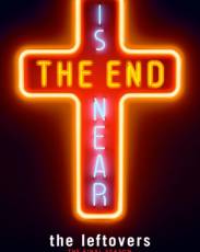 Оставленные