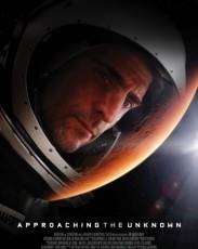 Познать неизведанное (2016)