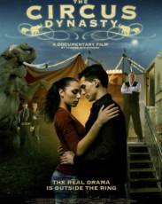 Цирковая династия (2014)