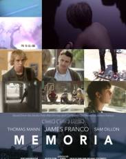 Память (2015)