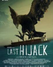 Последний налёт (2014)