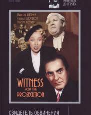 Свидетель обвинения (1957)