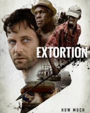 Вымогательство (2017)