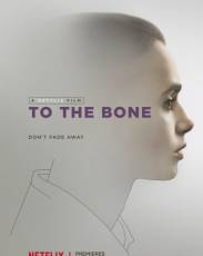 До костей (2017)