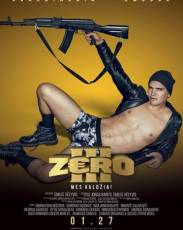 Зеро 3 (2017)