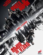 Охота на воров (2018)