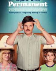 Завивка (2017)