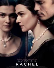 Моя кузина Рэйчел (2017)