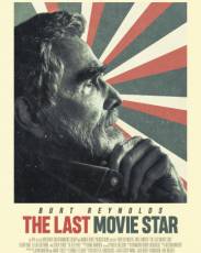 Последняя кинозвезда (2017)