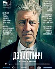 Дэвид Линч: Жизнь в искусстве (2016)