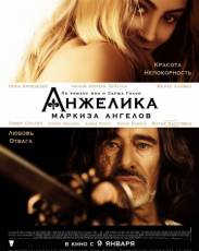 Анжелика, маркиза ангелов (2013)