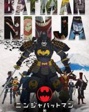 Бэтмен-ниндзя (2018)