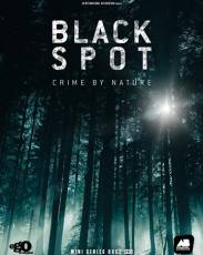 Мертвая зона