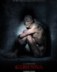 Геенна: Где живёт смерть (2016)