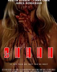 Шшшш (2017)