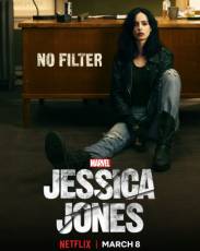 Джессика Джонс