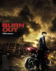 На износ (2018)