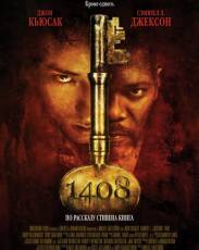 1408 (2007)