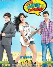 Невеста моего брата (2011)