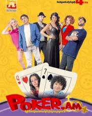 Покер по правилам любви (2012)