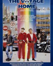 Звездный путь 4: Дорога домой (1986)