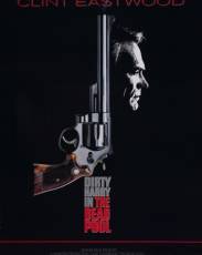 Игра в смерть (1988)