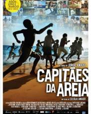 Генералы песчаных карьеров (2011)