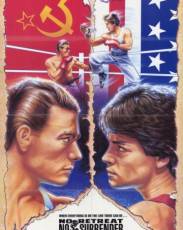 Все части фильма "Не отступать и не сдаваться"