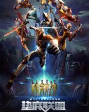 Семья победителей (2017)