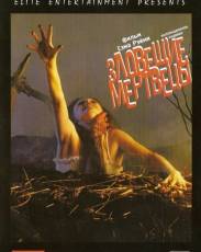 Все части фильма "Зловещие мертвецы"