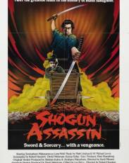 Убийца сёгуна (1980)