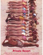 Частный курорт (1985)