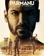 Парману: История Похрана (2018)