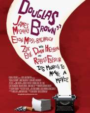 Крупный куш (2018)