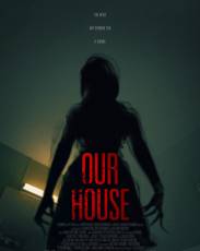 Наш дом (2018)