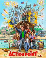 Точка отрыва (2018)