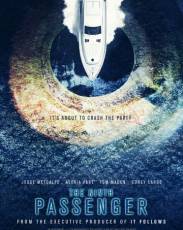 Девятый пассажир (2018)