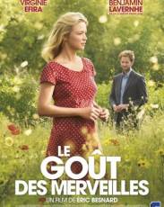 Вкус чудес (2015)