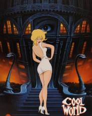 Параллельный мир (1992)