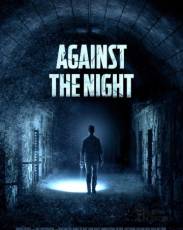 Против ночи (2017)
