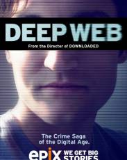 Глубокая паутина (2015)