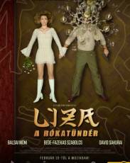 Лиза-лиса (2015)