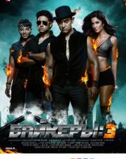 Байкеры 3 (2013)