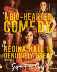 Поддержите девушек (2018)