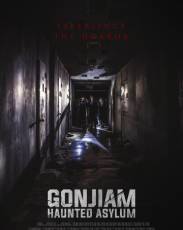 Психиатрическая больница Конджиам (2018)