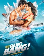 Пиф-паф (2014)