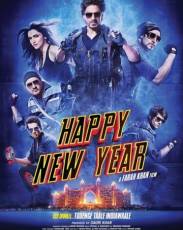 С Новым годом (2014)